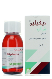 DIPHELIN SYRUP 100ML