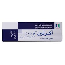 ACRETIN CREAM 0.05% 30G