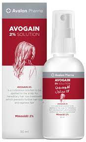 AVOGAIN 2% SOL 50ML