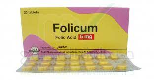 FOLICUM 5MG 20