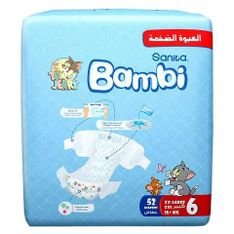 BAMBI 6 XXL 52