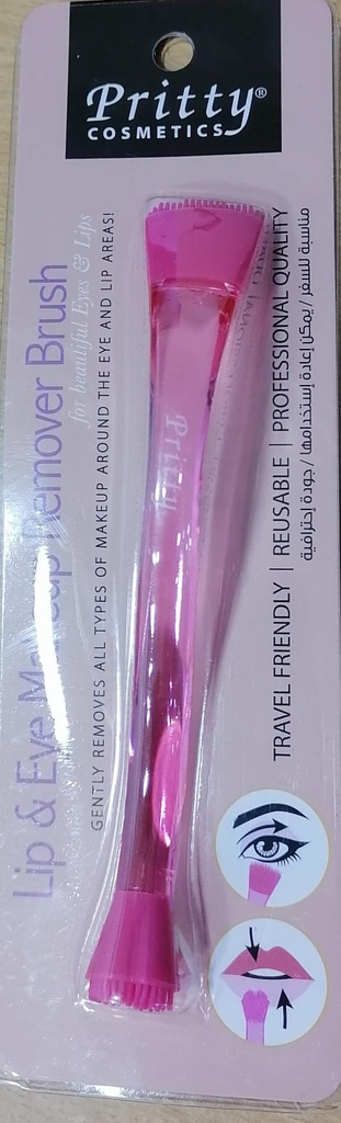 PRITTY LIP & MAKEUP REMOVER BRUSH